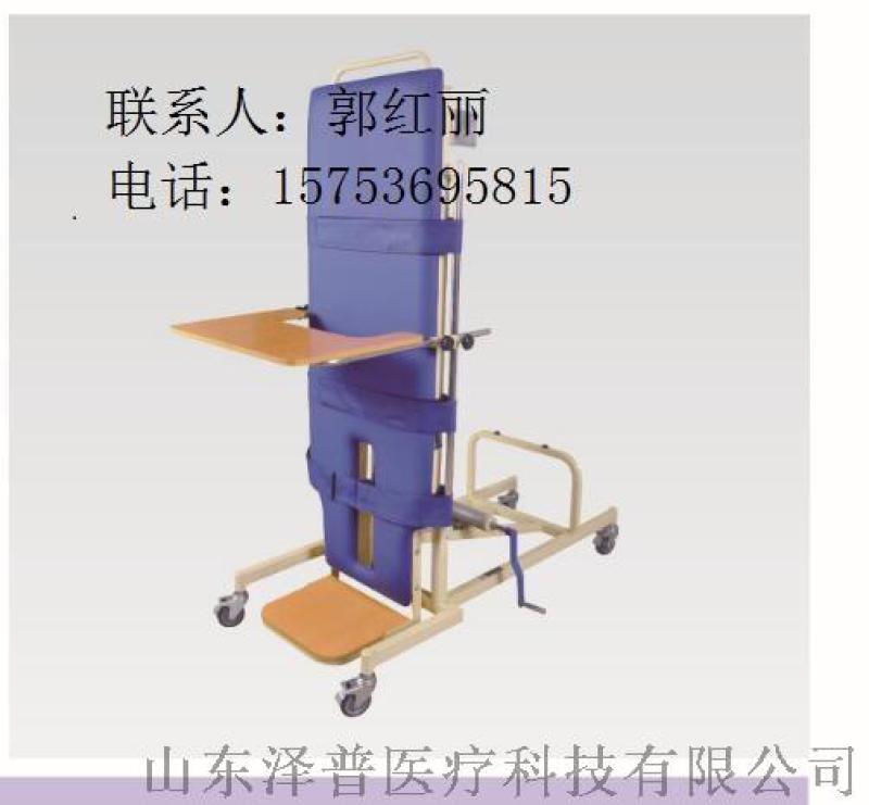 康复器材康复器材站立床